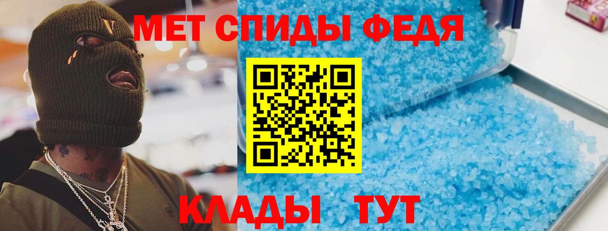 Amphetamine Premium Лобня