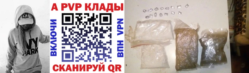 Alpha-PVP крисы CK  цена наркотик  Лобня 