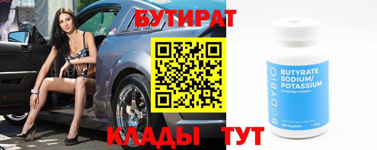 КОКАИН Лобня