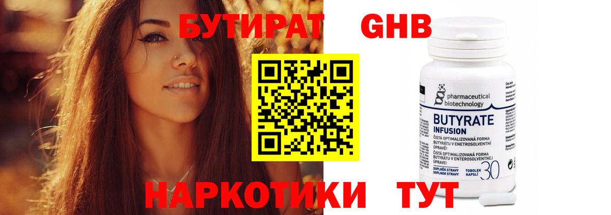 Лобня  Кокаин  Вход с VPN  A PVP СОЛЬ кристаллы  MDMA  ГАШ  Конопля  МЕФ   Наркошоп 