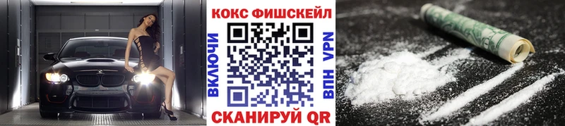 КОКАИН Эквадор Лобня