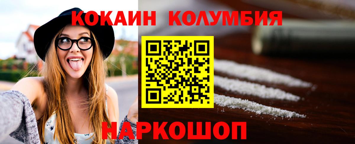 Cocaine 99% Лобня