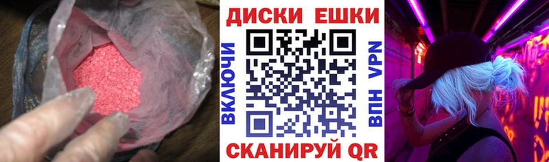shop как зайти Лобня Экстази бентли