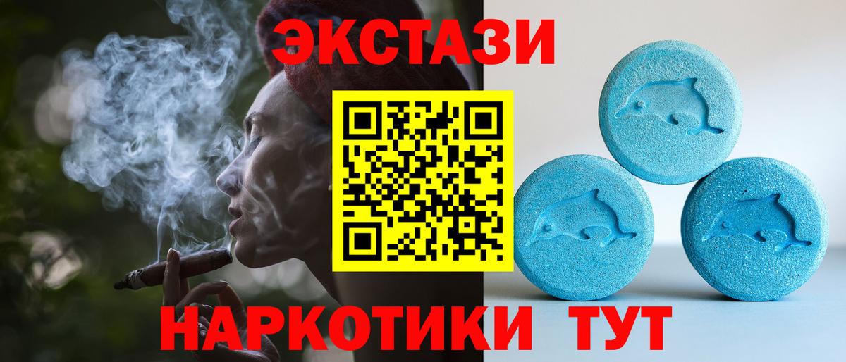 Лобня  ЭКСТАЗИ бентли  Экстази  Ecstasy louis Vuitton  Вход с VPN 