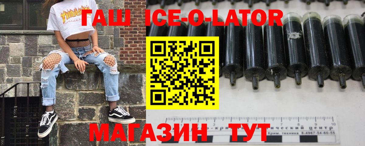 ГАШИШ индика сатива  Вход с VPN  Гашиш  Гашиш убойный  Лобня 