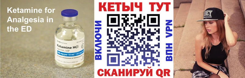 КЕТАМИН ketamine  мориарти Telegram  Лобня 