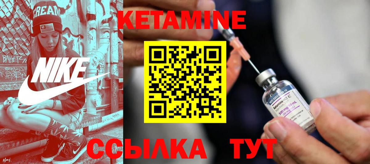 Кетамин ketamine  Вход с VPN  omg ONION  Лобня  Кетамин ketamine 