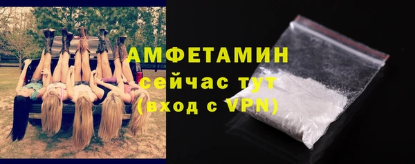 альфа пвп VHQ Кодинск
