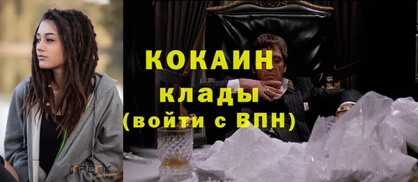 кокаин премиум Кинешма