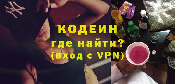 альфа пвп VHQ Кодинск