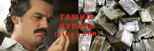 герыч Козловка