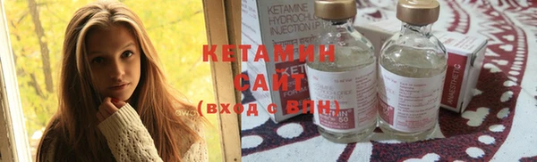 альфа пвп VHQ Кодинск