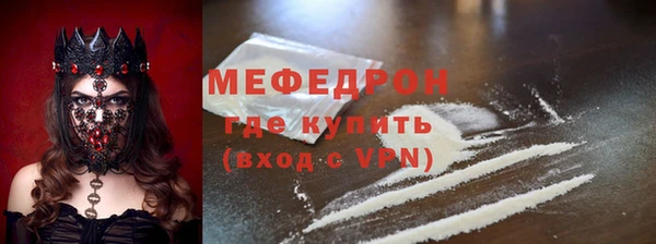 кокаин премиум Кинешма