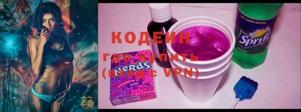 альфа пвп VHQ Кодинск