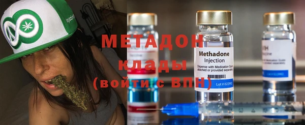 альфа пвп VHQ Кодинск