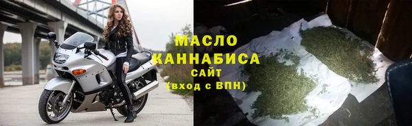 2c-b Орехово-Зуево
