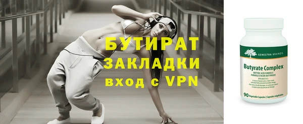 альфа пвп VHQ Кодинск