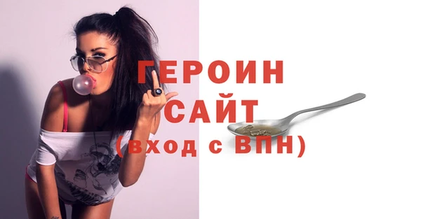 скорость mdpv Новый Уренгой