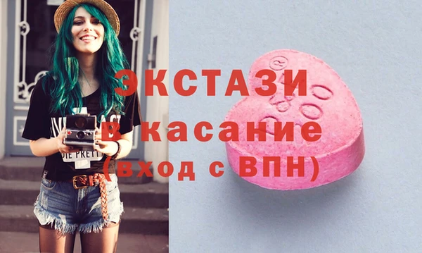 альфа пвп VHQ Кодинск