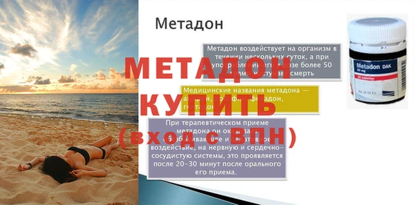 эйфоретик Киреевск