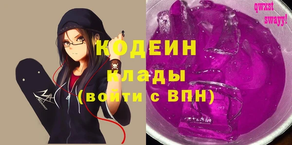 альфа пвп VHQ Кодинск