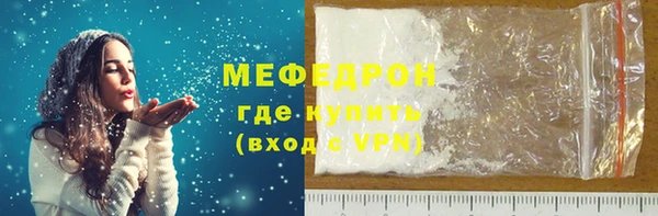 альфа пвп VHQ Кодинск