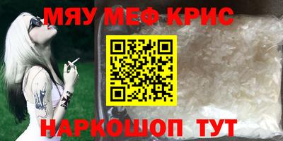 кокаин премиум Кунгур