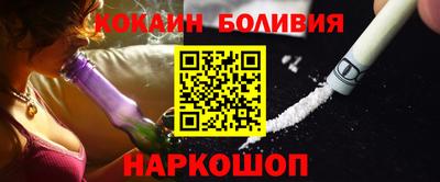 кокаин премиум Кунгур