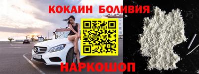 кокаин премиум Кунгур