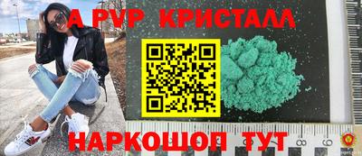 кокаин премиум Кунгур