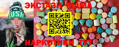 ECSTASY Кумертау