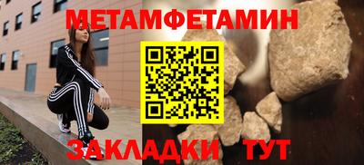 кокаин премиум Кунгур