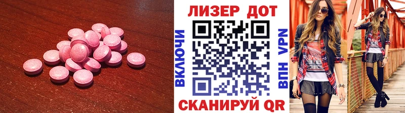 где можно купить наркотик Лобня LSD-25 экстази кислота