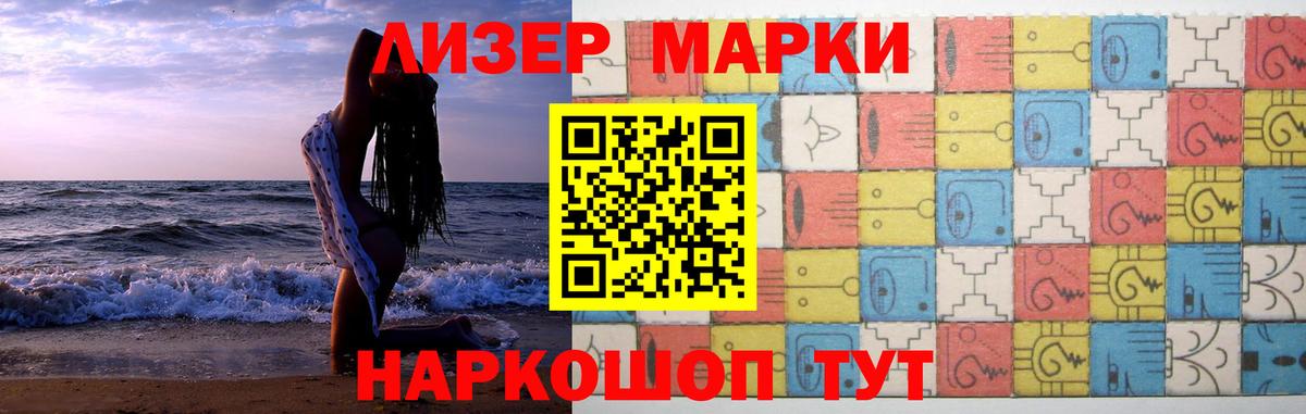 LSD-25 экстази ecstasy  Вход с VPN  Лобня  LSD-25 экстази ecstasy 