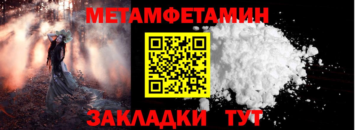 Метамфетамин витя  Вход с VPN  Лобня  Метамфетамин витя 