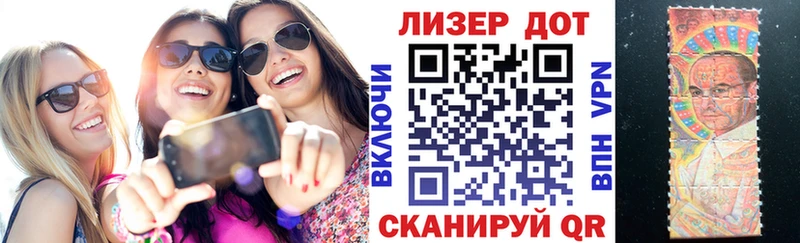 хочу наркоту  Лобня  Наркотические марки 1,5мг 