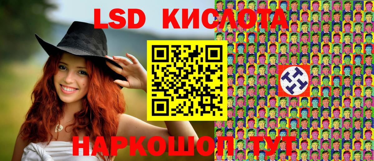 Марки 25I-NBOMe 1500мкг Лобня