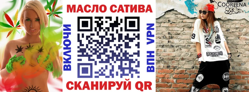 ТГК гашишное масло  Лобня 