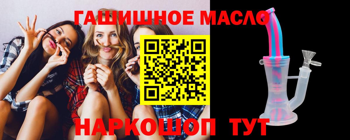 ТГК жижа    tor  Лобня  Вход с VPN 